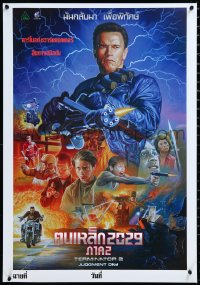 1c0066 TERMINATOR 2 signed #97/100 22x31 Thai art print 2021 by Wiwat, different art of Schwarzenegger!