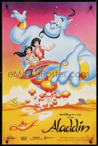 1g0832 ALADDIN French 16x24 1993 classic Walt Disney Arabian fantasy cartoon, the heroes!