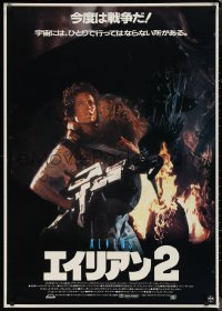 1g0769 ALIENS Japanese 29x41 1986 Cameron, Sigourney Weaver as Ripley carrying Carrie Henn!