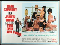 1h0004 YOU ONLY LIVE TWICE subway poster 1967 McGinnis art of Connery as Bond bathing w/sexy girls!