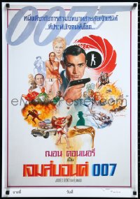 1k0080 JAMES BOND signed #91 22x31 Thai art print 2021 from various Sean Connery versions + Dench!