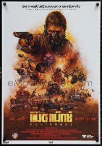 1k0057 MAD MAX: FURY ROAD signed #62/99 22x31 Thai art print 2015 by Kwow, completely different!