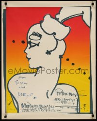 1k0026 MUIRHEAD GALLERIES PETER MAX signed 23x29 museum/art exhibition 1977 by the artist!