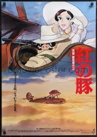 1r0566 PORCO ROSSO Japanese 1992 Hayao Miyazaki anime, great image of pig & woman flying in plane!