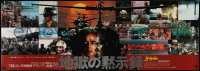 1r0510 APOCALYPSE NOW Japanese 29x82 1980 Francis Ford Coppola, Sheen, different & ultra-rare!