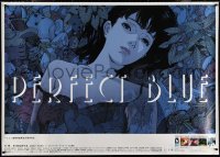 2g0003 PERFECT BLUE Japanese 41x57 1999 cool Japanese anime art of serene girl with flowers!