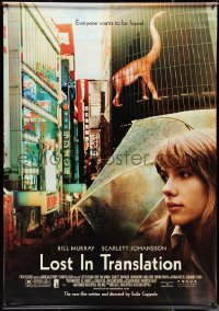 2g0001 LOST IN TRANSLATION 2-sided vinyl banner 2003 Bill Murray & best Scarlett Johansson in Tokyo!