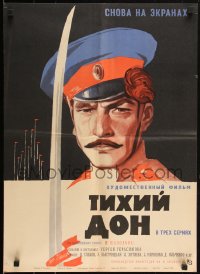2j0912 AND QUIET FLOWS THE DON Russian 19x26 R1967 from Mikhail Sholokhov's novel, Lemeshenko art!
