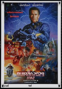 2k0079 TERMINATOR 2 signed #61/100 22x31 Thai art print 2021 by Wiwat, different art of Schwarzenegger!