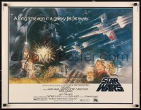 2s0470 STAR WARS 1/2sh 1977 George Lucas, great Tom Jung art of giant Vader over other characters!