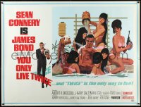 2s0124 YOU ONLY LIVE TWICE subway poster 1967 McGinnis art of Connery as Bond bathing w/sexy girls!