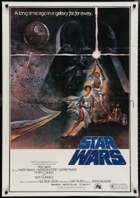 2w0377 STAR WARS Lebanese 1977 Lucas, Jung art of giant Vader over other characters, ultra rare!