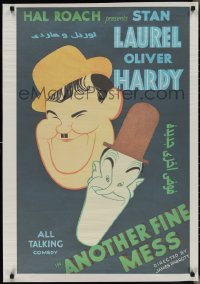 2z0364 ANOTHER FINE MESS Egyptian poster R2000s Laurel & Hardy from original one sheet poster!