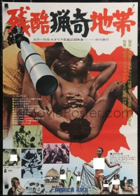 2z0568 AFRICA UNCENSORED Japanese 1972 Africa ama, wild images from mondo documentary!
