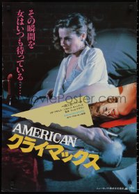 3b1424 AMERICAN DESIRE Japanese 1984 Veronica Hart, R Bolla, sexy different images!