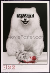 3c0956 PARASITE #6/150 24x36 art print 2019 Mondo, art by Randy Ortiz, dog and bloody hand!