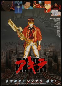 3d1701 AKIRA Japanese 1987 Katsuhiro Otomo classic sci-fi anime, best image of Kaneda w/ gun!