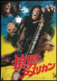 3d1704 AMERICAN WEREWOLF IN LONDON Japanese 1982 David Naughton, Griffin Dunne, monster montage!