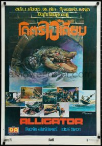 3d1598 ALLIGATOR Thai poster 1980 36 feet long, it weighs 2,000 pounds & about to break out, rare!