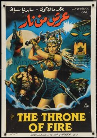 3g0068 THRONE OF FIRE Egyptian poster 1983 Khamis El Saghr art of sexy Sabrina Siani with sword!