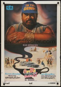 3g0024 ALADDIN Thai poster 1986 Bruno Corbucci, completely different art of Bud Spencer & cast!