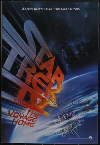3h0042 LOT OF 47 UNFOLDED STAR TREK IV MINI POSTERS 1986 Bob Peak art of title flying toward Earth!