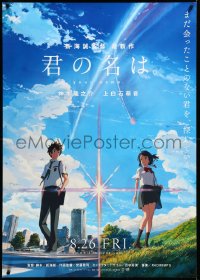 3j0151 YOUR NAME advance DS Japanese 29x41 2017 Makoto Shinkai's Kimi no na wa, anime, very rare!