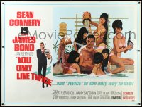 3j0004 YOU ONLY LIVE TWICE subway poster 1967 McGinnis art of Connery as Bond bathing w/sexy girls!