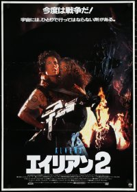3r0403 ALIENS Japanese 1986 James Cameron sci-fi sequel, Sigourney Weaver as Ripley carrying Henn!