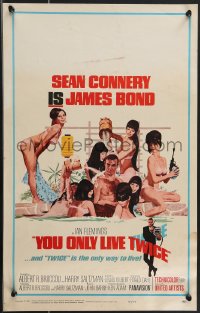 3t0278 YOU ONLY LIVE TWICE WC 1967 McGinnis art of Sean Connery as Bond bathing with sexy girls!