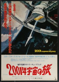 3w0368 2001: A SPACE ODYSSEY Japanese R1978 Stanley Kubrick, art of space wheel by Bob McCall!