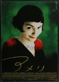 3w0371 AMELIE Japanese 2001 Jean-Pierre Jeunet, great close up of Audrey Tautou on green background!