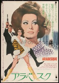 3w0375 ARABESQUE Japanese R1972 great art of Gregory Peck and sexy Sophia Loren by McGinnis!