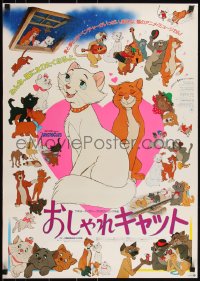 3w0376 ARISTOCATS Japanese R1985 Walt Disney feline jazz musical cartoon, great colorful image!