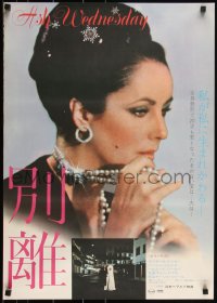 3w0378 ASH WEDNESDAY Japanese 1974 beautiful aging Elizabeth Taylor gets extensive plastic surgery!