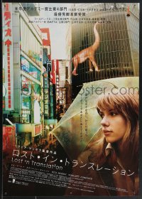 3w0462 LOST IN TRANSLATION Japanese 2003 best image of Scarlett Johansson in Tokyo, Sofia Coppola!