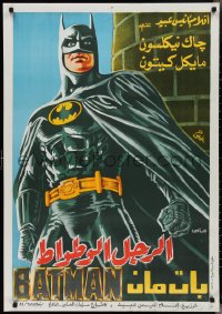 3z0756 BATMAN Egyptian poster 1989 directed by Tim Burton, Keaton, completely different art!