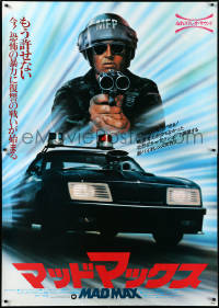 4d0253 MAD MAX style B Japanese 41x59 1979 cop Gibson & car, George Miller Australian classic, rare!