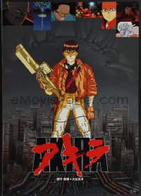 4k0566 AKIRA teaser Japanese 1987 Katsuhiro Otomo classic sci-fi anime, best image of Kaneda w/ gun!