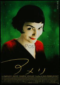 4k0567 AMELIE Japanese 2001 Jean-Pierre Jeunet, great close up of Audrey Tautou on green background!