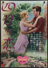 4k0568 APRIL LOVE Japanese 1957 full-length romantic Pat Boone & sexy Shirley Jones, ultra rare!