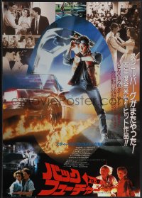 4k0571 BACK TO THE FUTURE Japanese 1985 art of Michael J. Fox & Delorean by Drew Struzan!