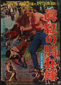 4k0573 BATTLES OF CHIEF PONTIAC Japanese 1956 Lex Barker & Native American in fight, ultra rare!