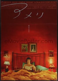 4w0402 AMELIE Japanese 2001 Jean-Pierre Jeunet, image of Audrey Tautou in bed under huge red wall!