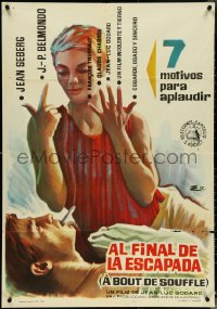 4w0649 A BOUT DE SOUFFLE Spanish 1966 Jean-Luc Godard, Seberg, Belmondo, Escobar art, ultra rare!