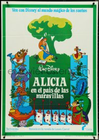 4w0652 ALICE IN WONDERLAND Spanish R1981 Walt Disney Lewis Carroll classic, cool different art!