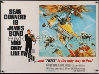 5h0351 YOU ONLY LIVE TWICE British quad 1967 McGinnis art of Connery as Bond in gyrocopter, rare!