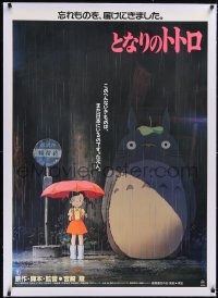 5h0374 MY NEIGHBOR TOTORO linen Japanese 29x41 1988 classic Hayao Miyazaki anime cartoon, best image!