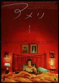 5k0754 AMELIE Japanese 2001 Jean-Pierre Jeunet, image of Audrey Tautou in bed under huge red wall!