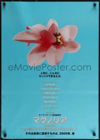 5k0816 MAGNOLIA Japanese 2000 Cruise, Julianne Moore, John C. Reilly, frog on flower!